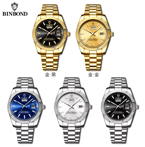 BINBOND B7012